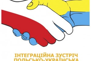 Spotkanie integracyjne